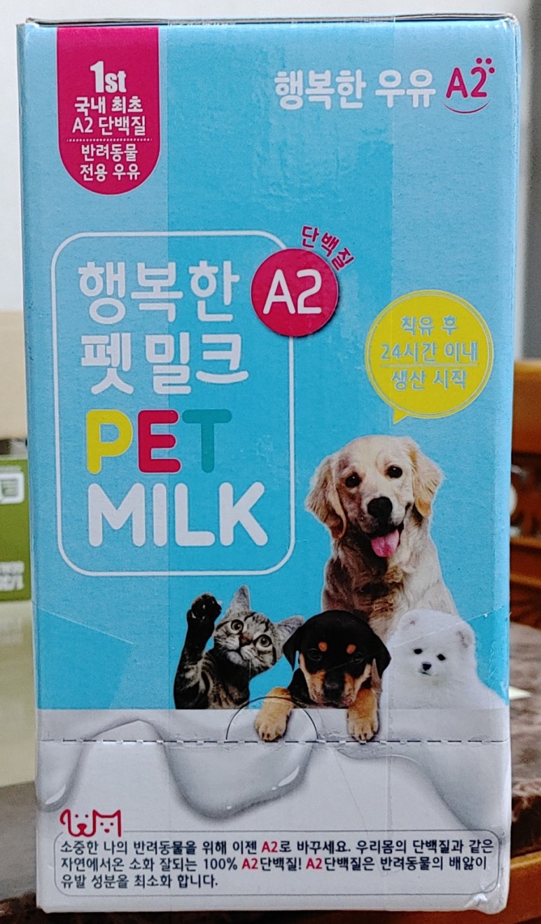 주식회사 좋은날 이미지