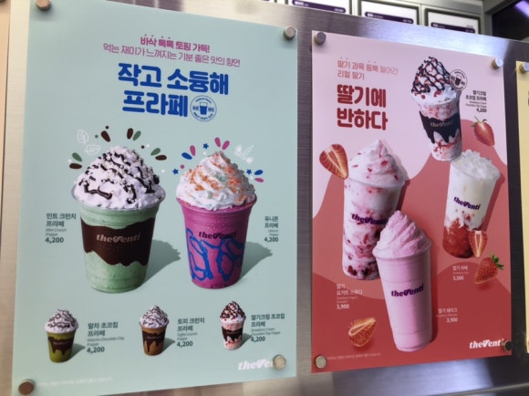 더벤티고양동산점 이미지