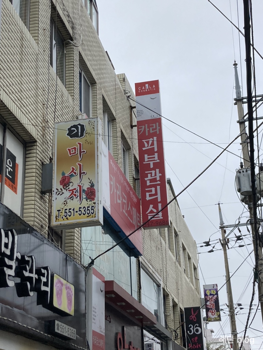 카라코스메틱 이미지