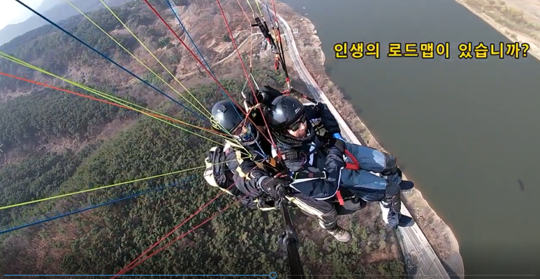 대구활공랜드 이미지