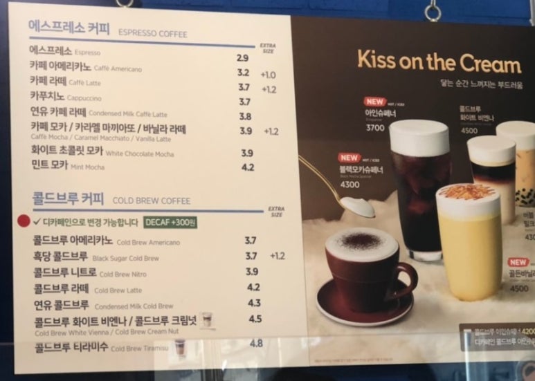 이디야기흥 이미지