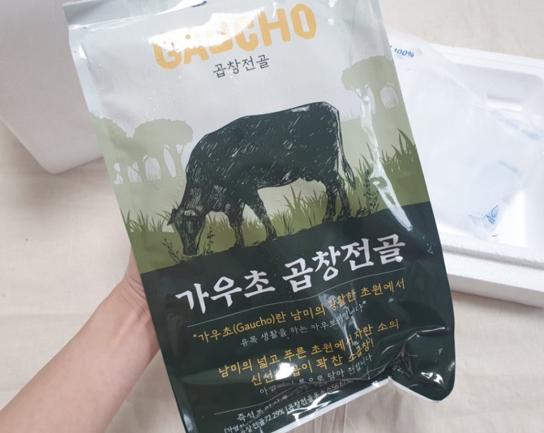 가우초곱창 이미지