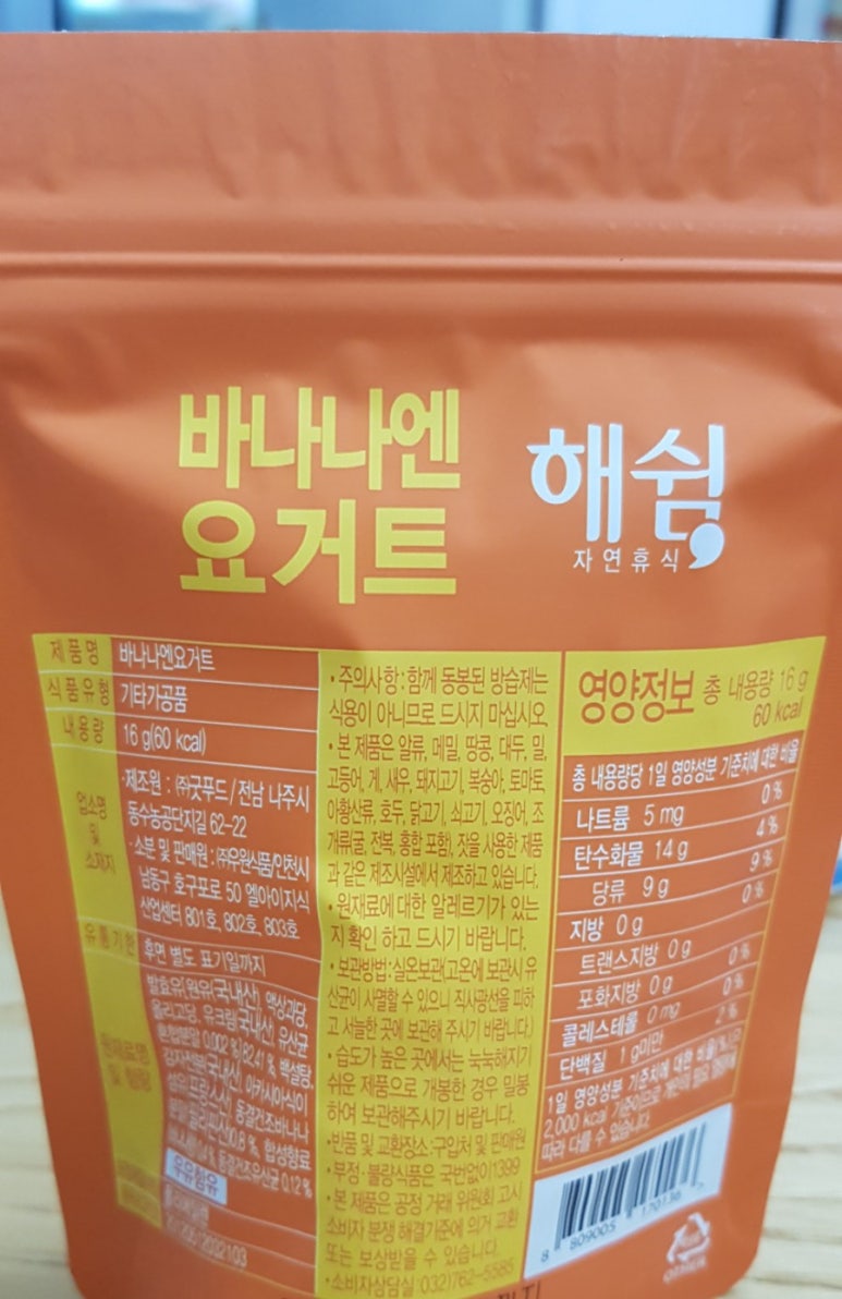 해쉼 이미지