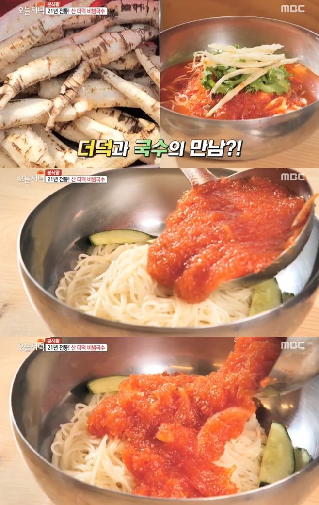 최강어묵 이미지