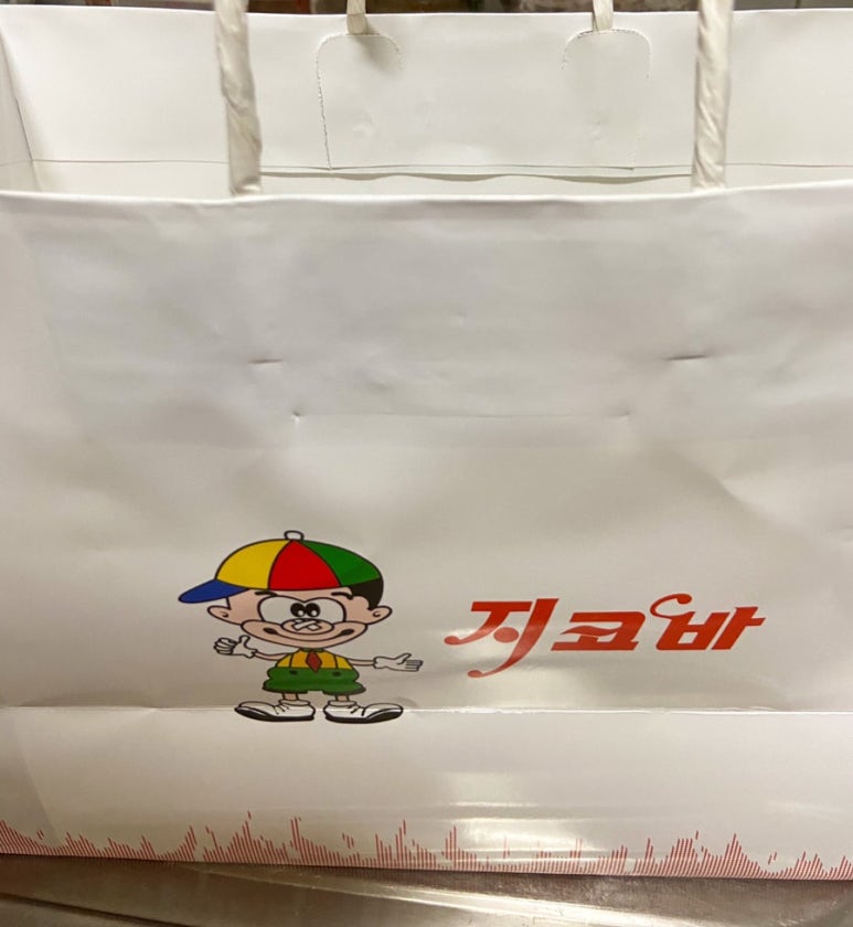지코바대치 이미지