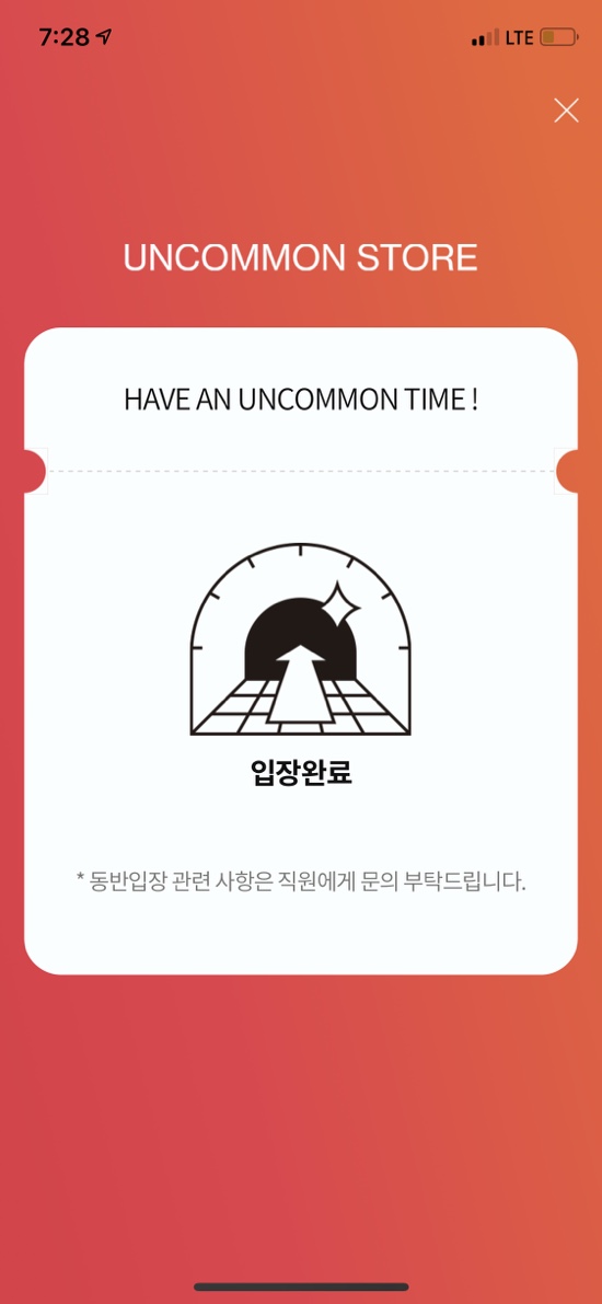 하우스더웨더 이미지