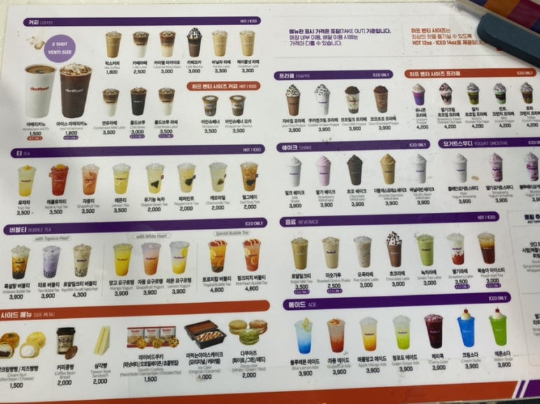 더벤티원주원예하나로클럽점 이미지
