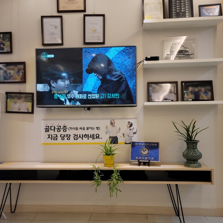 홍정형외과의원 이미지