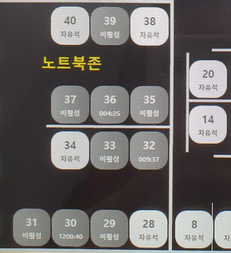 행복플러스스터디카페 이미지