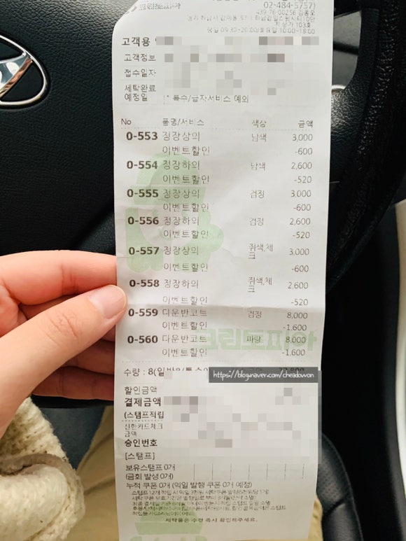 크린토피아하남감일 이미지