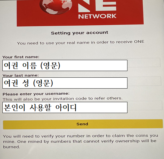 원네트워크 이미지