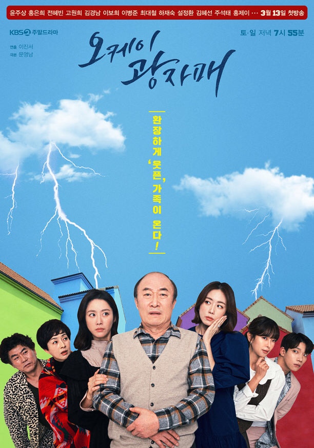 오케이에너지 이미지