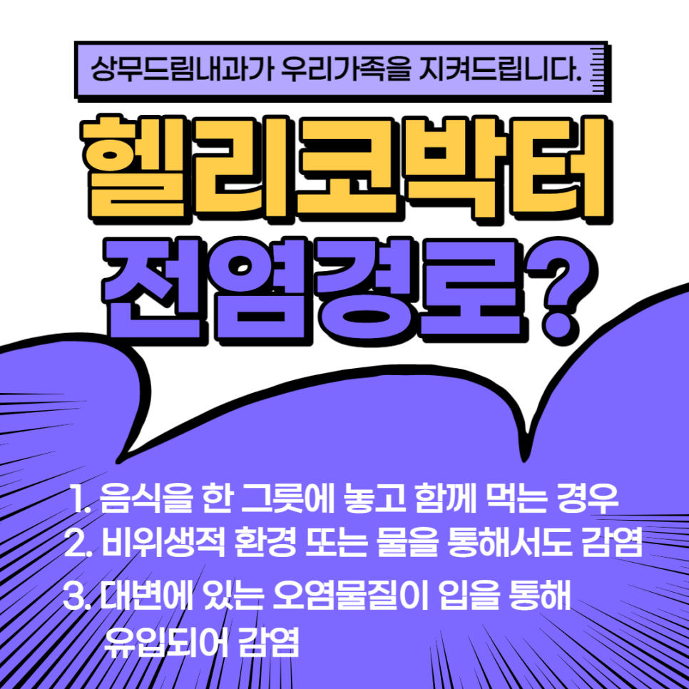 드림내과 이미지