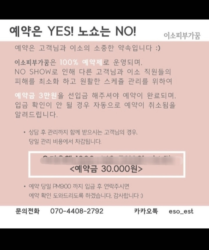 피부가꿈 이미지