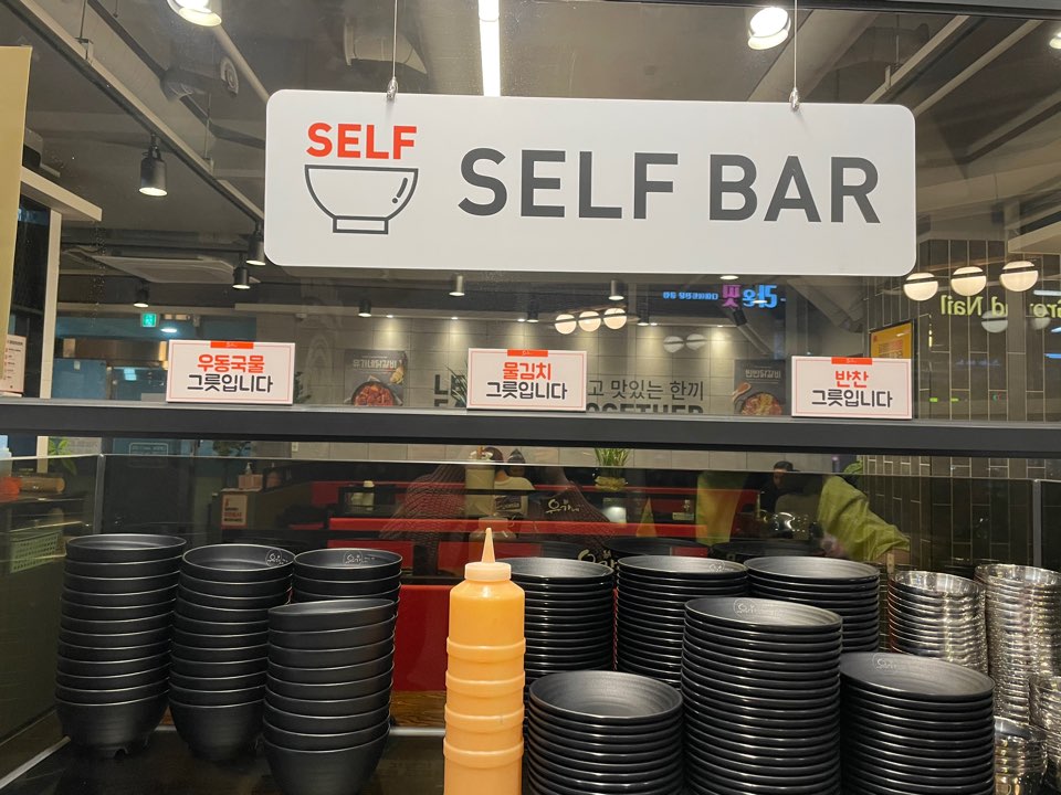 유가네닭갈비구미산동점 이미지