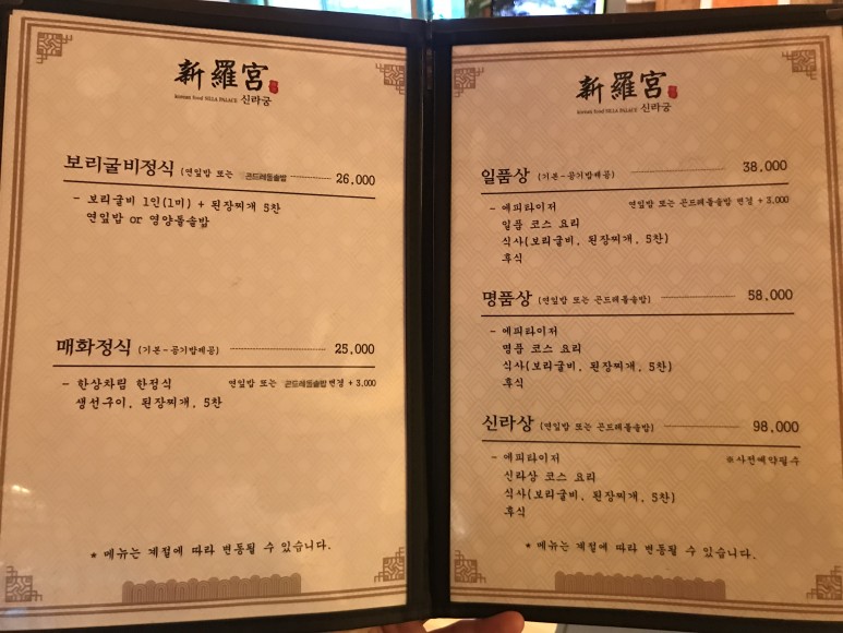 신라궁 이미지