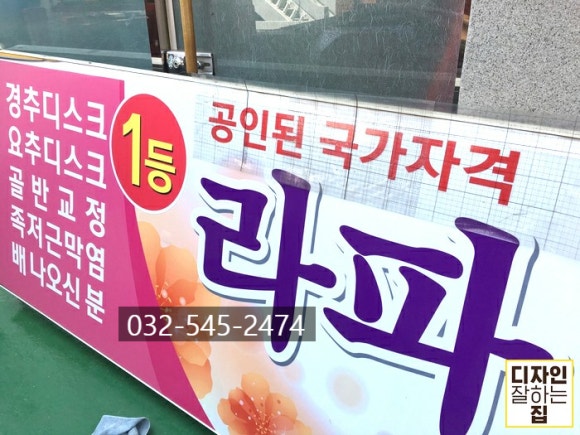 라파안마원 이미지