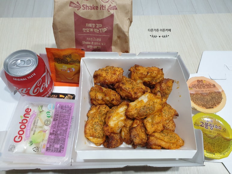 굽네치킨강화 이미지