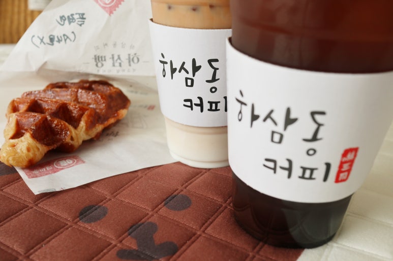 하삼동커피진해장천점 이미지