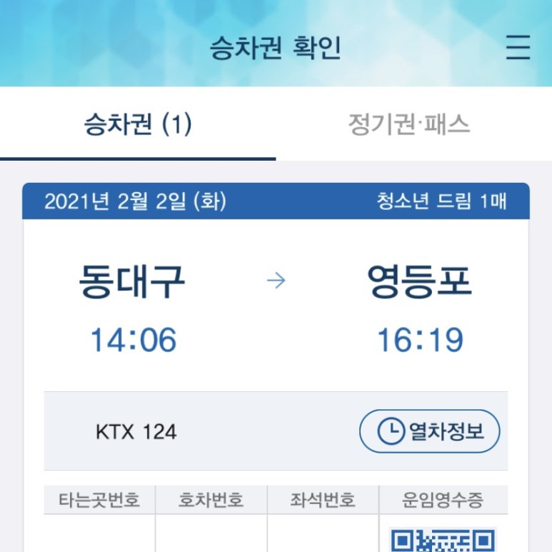 더피자보이즈 이미지