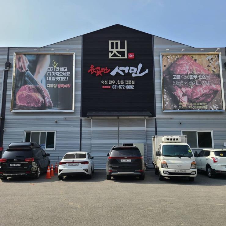 영농조합법인 이랴 이미지