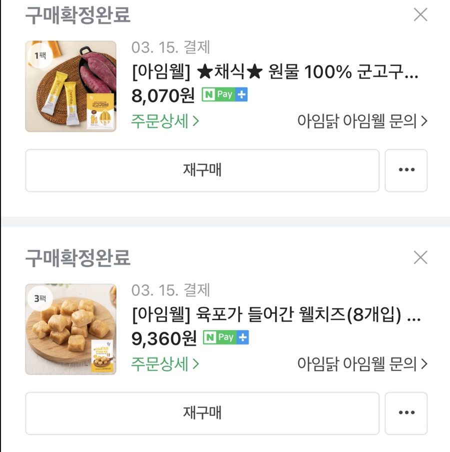바닭 이미지