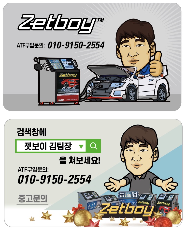 88자동차정비 이미지