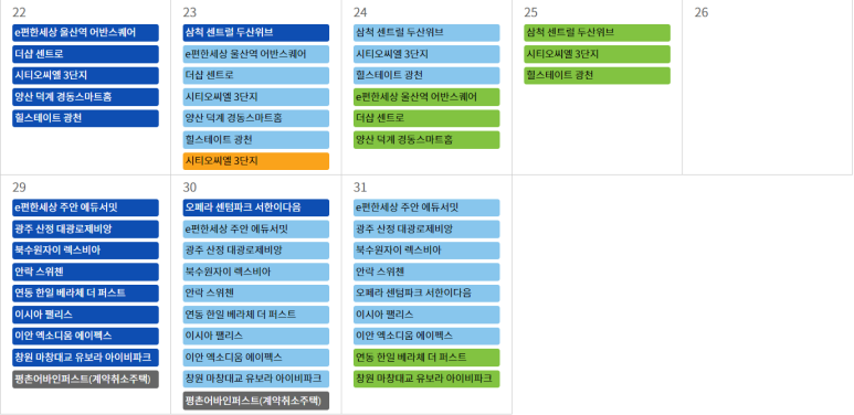 (주)서아건설 이미지
