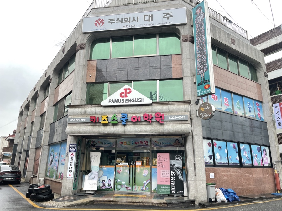 청솔주유소 이미지