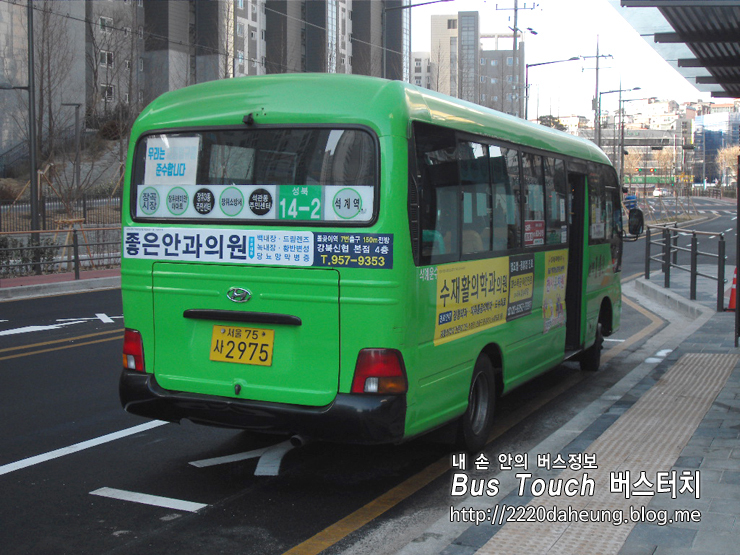 석계주유소 이미지