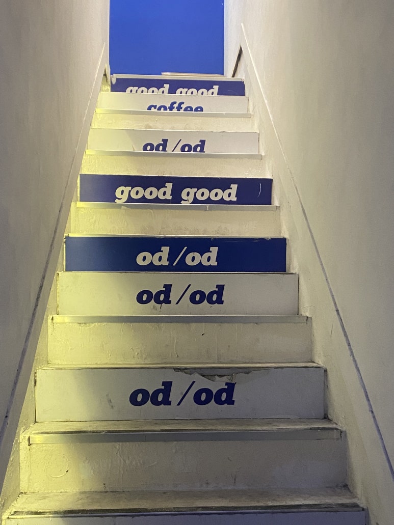 오디오디(ODOD) 이미지