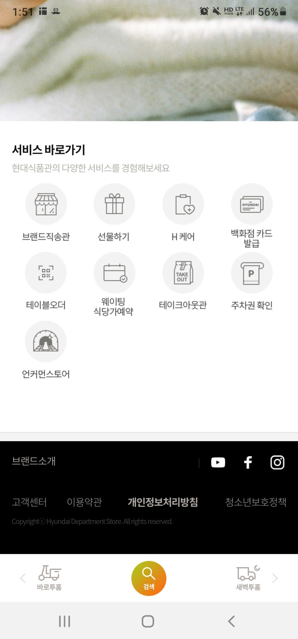 탐광 이미지