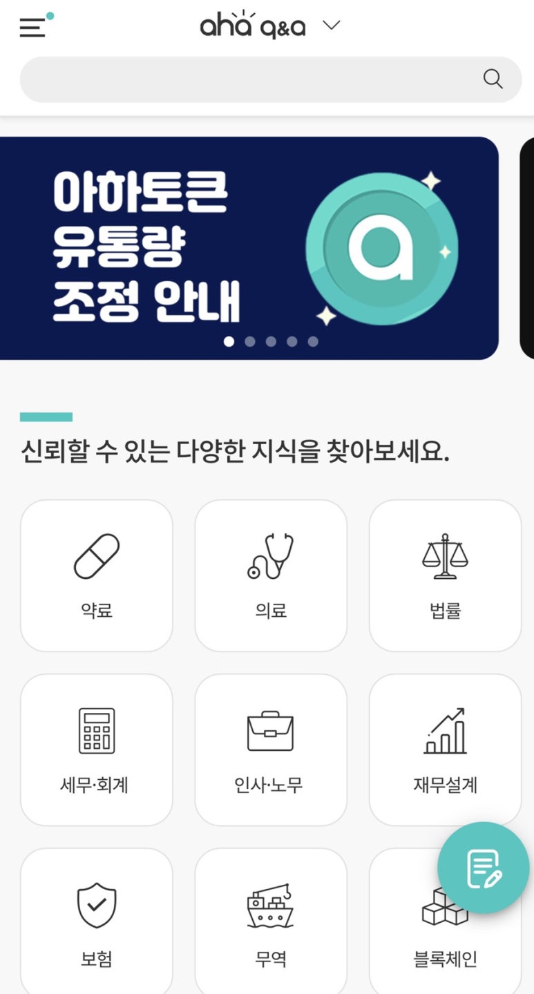 티엔테크 이미지