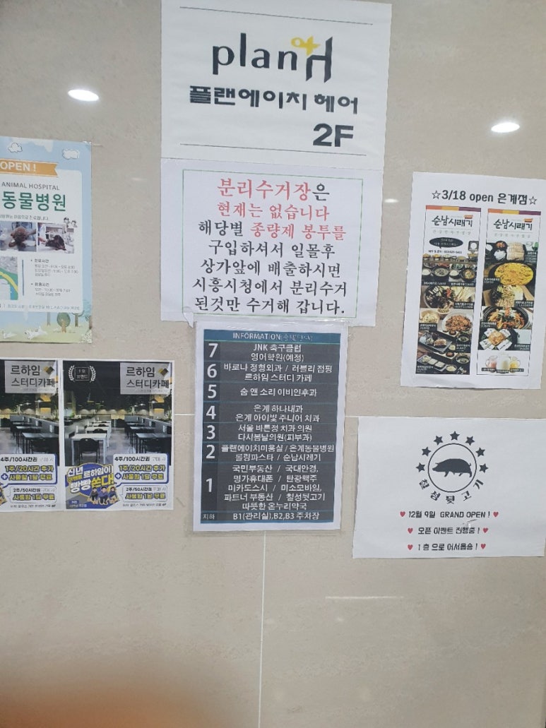 미카도스시은계점 이미지
