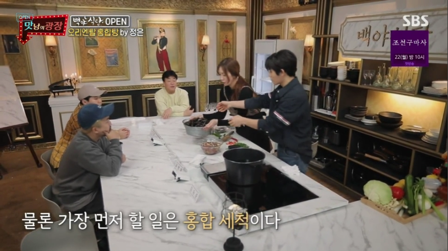 백야식당 이미지