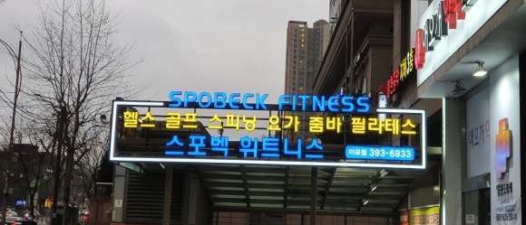 한빛기술단 이미지