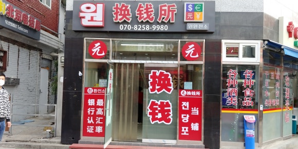 북경전화국 이미지