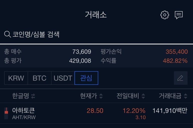 티엔테크 이미지