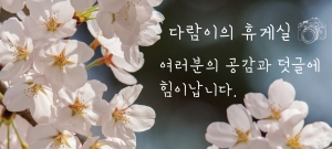 넛츠마을 이미지