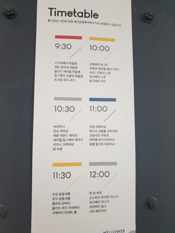 더카페멜로워 이미지