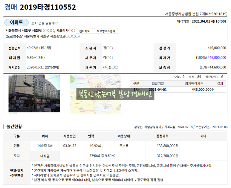 대림서초리시온 이미지