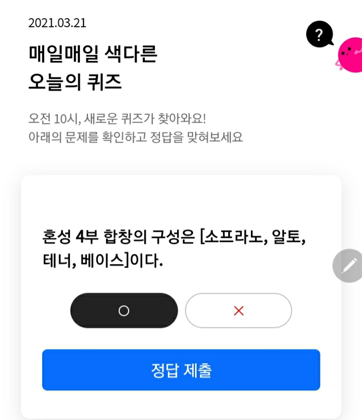 유정페이 이미지