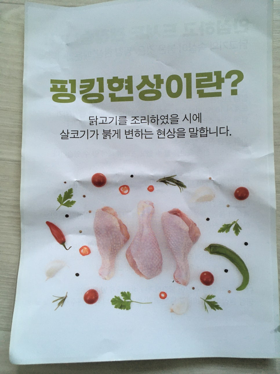 60계경산 이미지