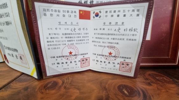 사단법인 우리차문화연합회 이미지
