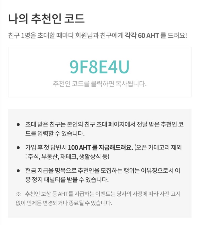 티엔테크 이미지
