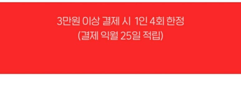 롯데할인마트 이미지