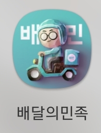 싱싱서민수산 이미지