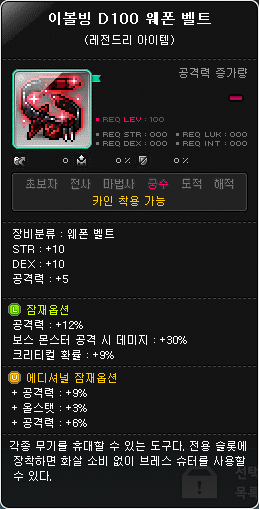카인커스텀 이미지
