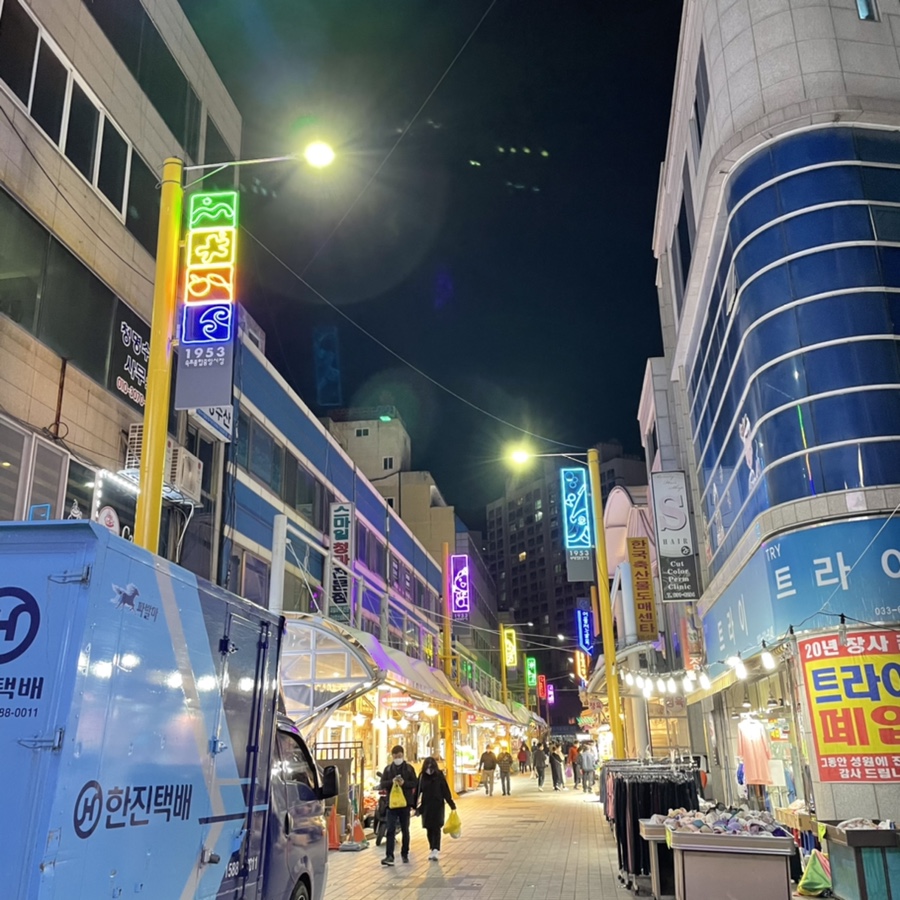 제일수산.분식 이미지