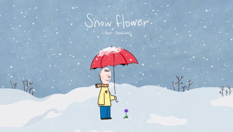 행복flower 이미지